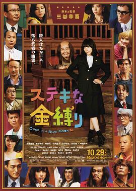 不懂事的妻子
